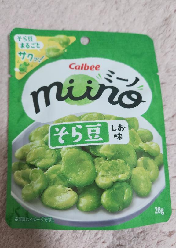 最近のお気に入り😍