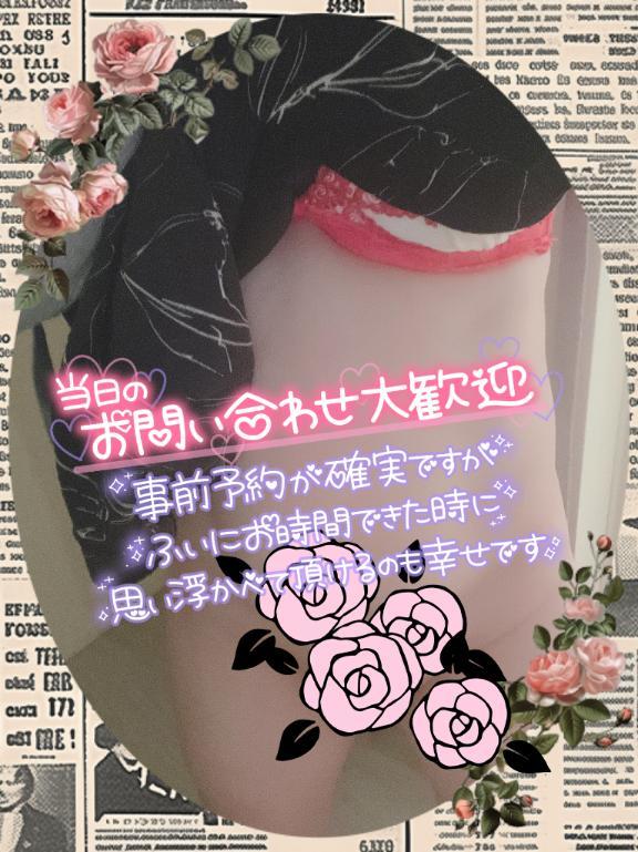 🫶ラスト枠🫶