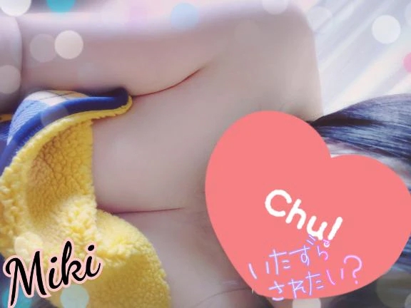 出勤中ﾃﾞｽ😌