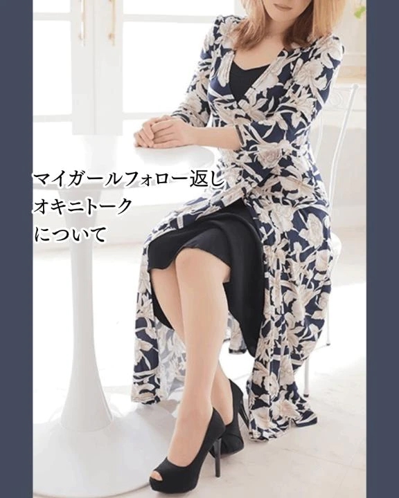 お知らせ- ̗̀ 📢💭⭐️⭐️⭐️/春日みさき