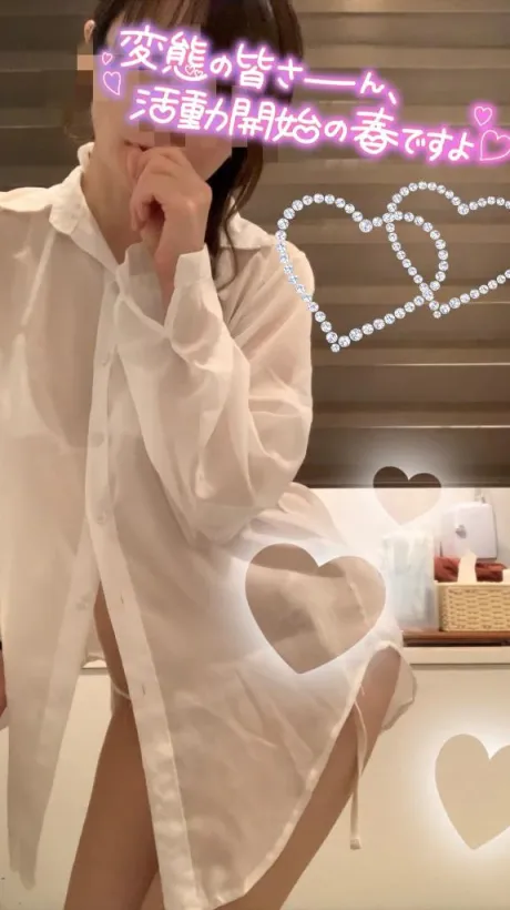 かのんたっぷりHoney oil SPA