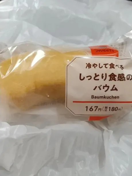 尾野（おの）熟女屋本舗
