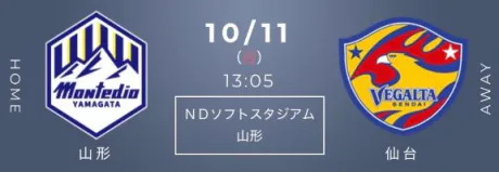 えれな奥様メモリアル