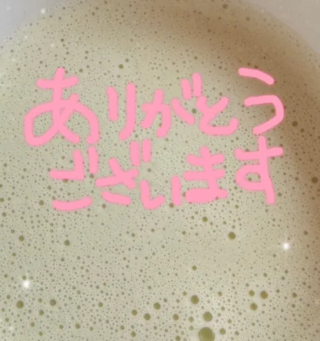ももこ仙台人妻花こよみ