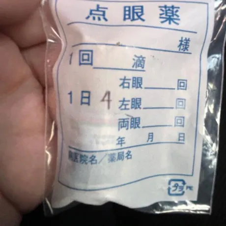 みやびおばさんの店　FC　古川店