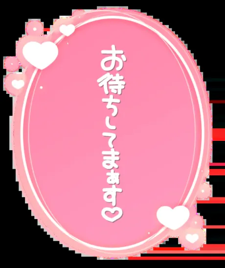 松浦（まつうら）熟女屋本舗