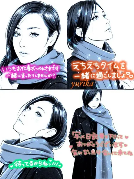 ゆりか☆弘前青森･弘前人妻デリヘル桃屋