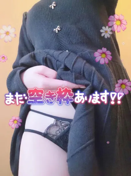 吉良るな癒月　北上店