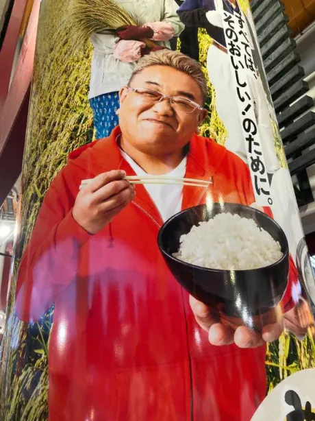 急きょですが
