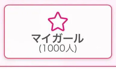 つきのエススタイルクラブ
