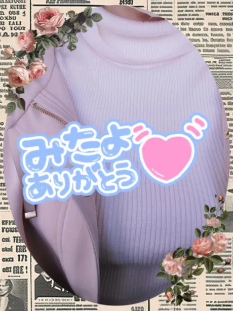 風が強い🍃/ほのか　奥様