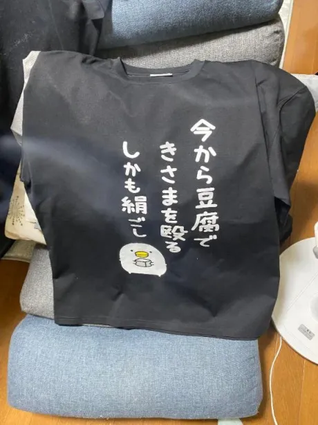 睡眠不足かもかも /さき