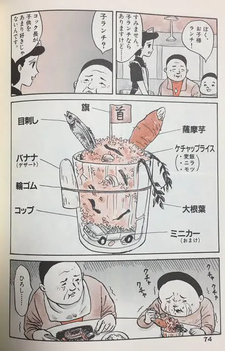 ひかりG-1