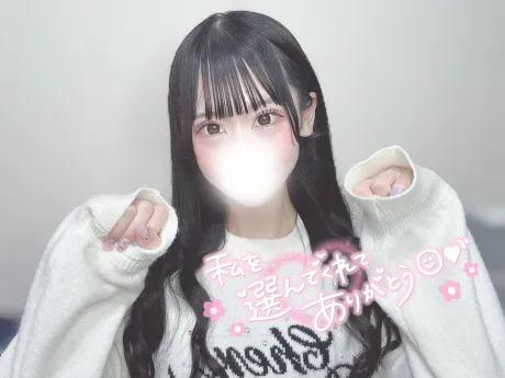 💌 太陽荘のYくんへ 💌/むつ店11/5　まろん【激カワ】