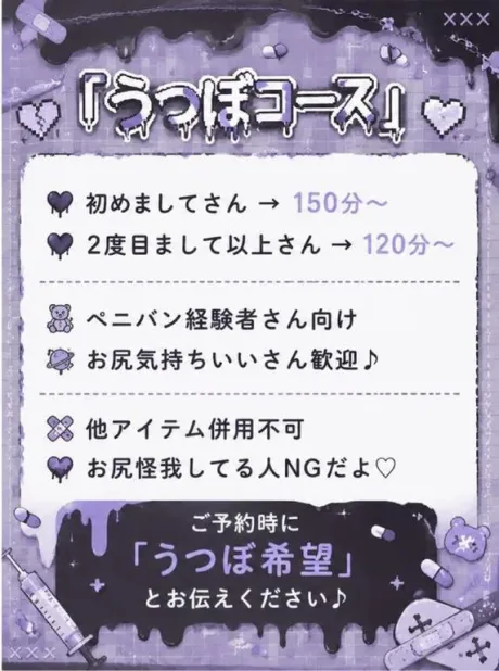 あや仙台痴女性感フェチ倶楽部