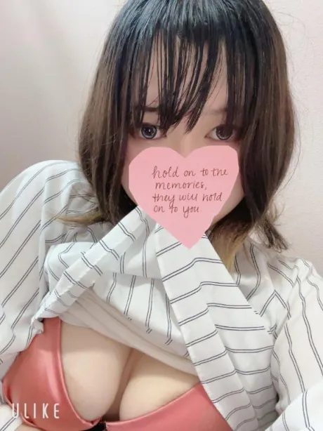 しゅきん！