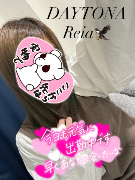 レイアDAYTONA-デイトナ-