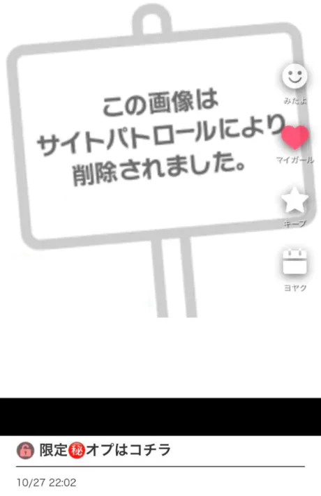 ちのたっぷりHoney oil SPA