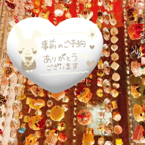 ありがとう🧡
