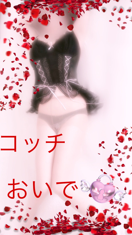 🍄待ってるょ🍄