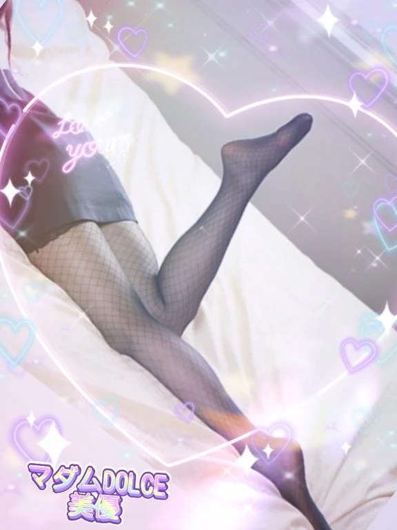 お知らせ💋