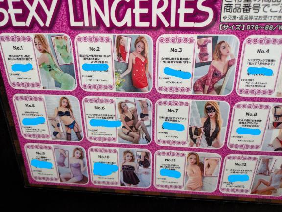 写真～