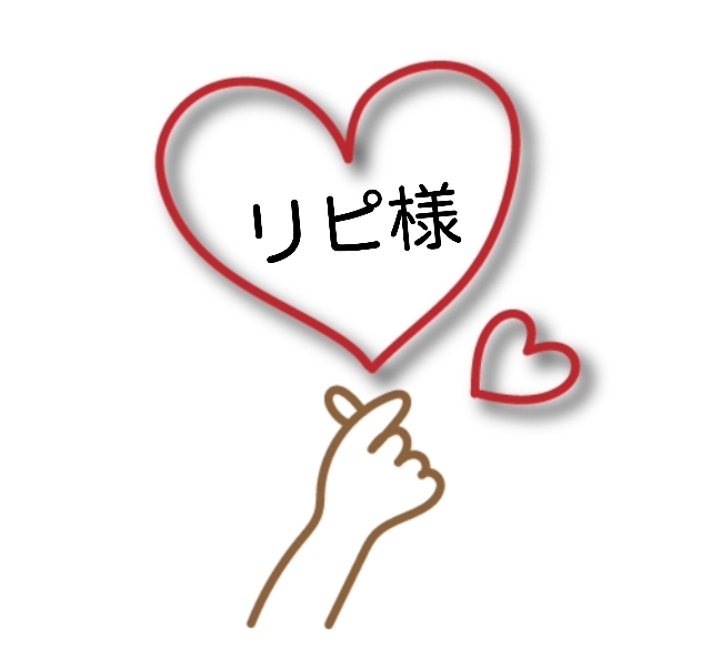 ありがとう