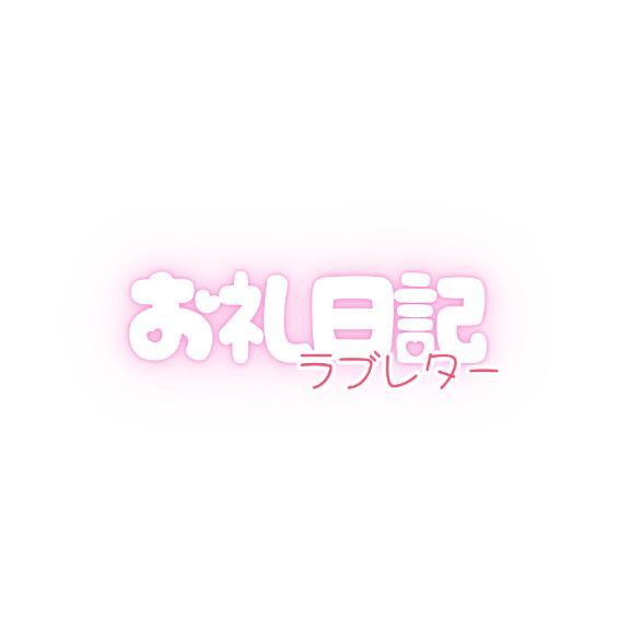 フリーサーフライダーで呼んでくれたはじめましてさん🌻