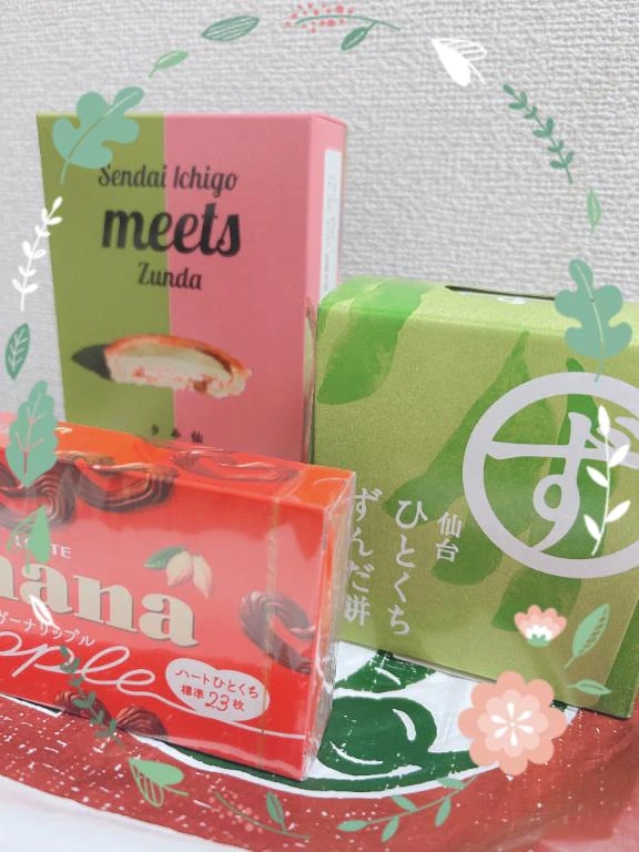 お土産もらったヾ(*´∀`*)ノ