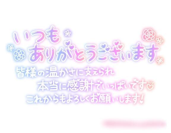 おはようございます😊