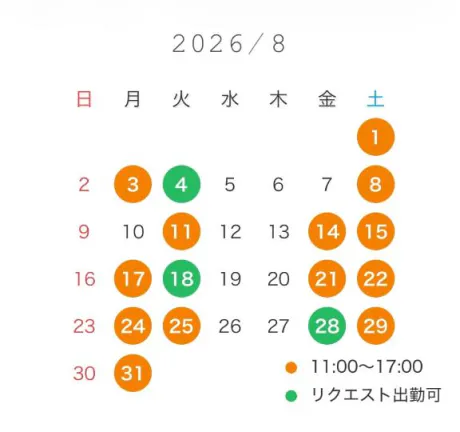 🗓8月の出勤予定/ゆきの