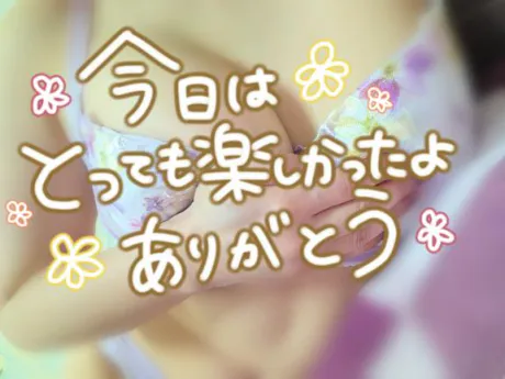 はるか【痴女系ドМ】仙台秘密倶楽部
