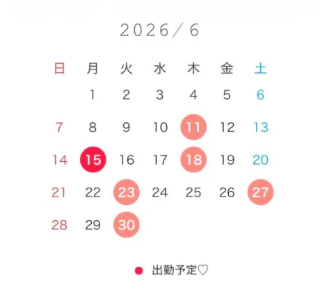 かすみ奥様メモリアル