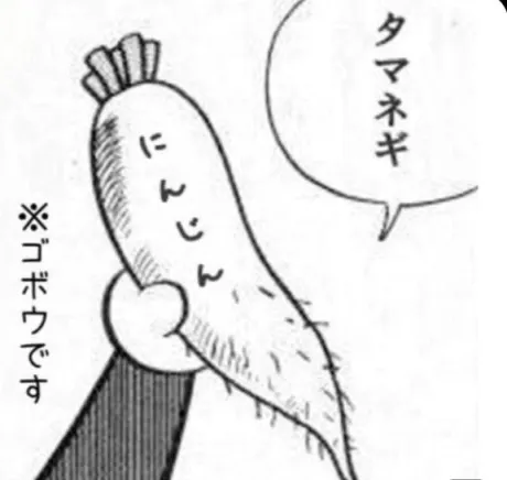 おばんです🌃