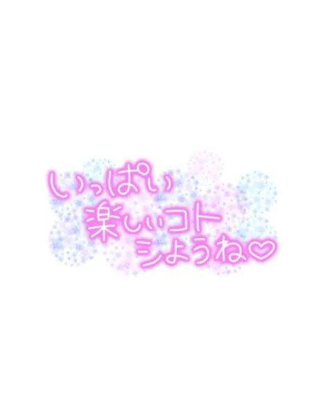 三連休…🥵/新人　そらの