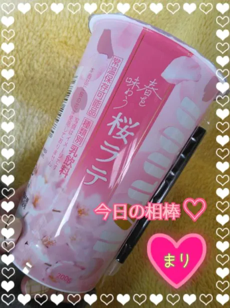 まりぽっちゃり素人専門店　愛されぽっちゃり倶楽部