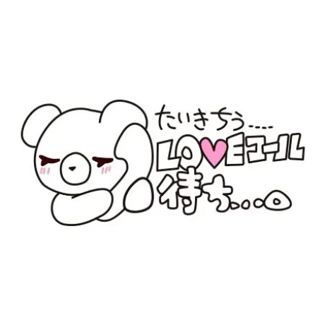 まゆみ★清楚系しっぽり熟女隣の人妻お口で愛して