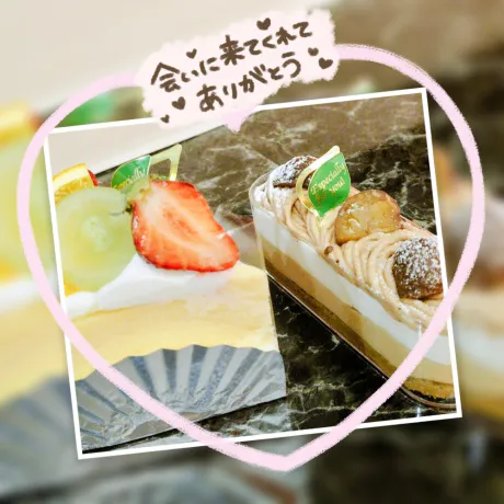 お礼 💌/ゆいサン