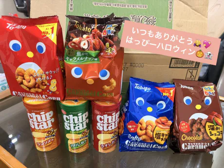 10/29 のお礼 🎃/ミナモ(青森出勤)