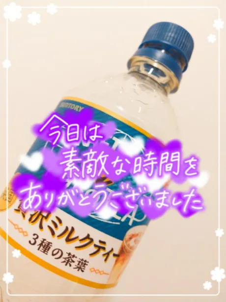 ほのか　奥様SUTEKIな奥様は好きですか？