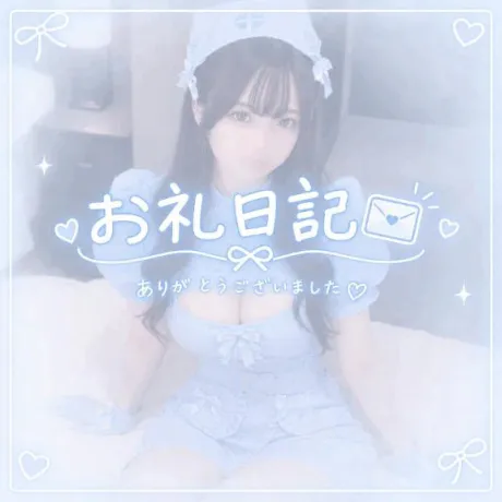 13:00～のお兄さん💌♡