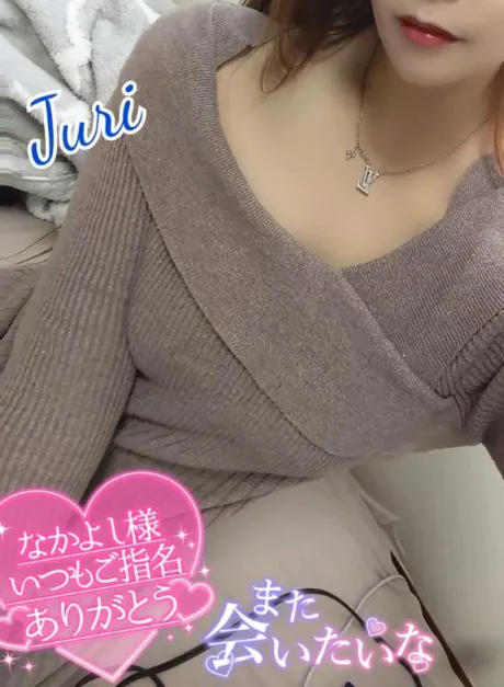 ジュリ(極)人妻生レンタルーNTRー