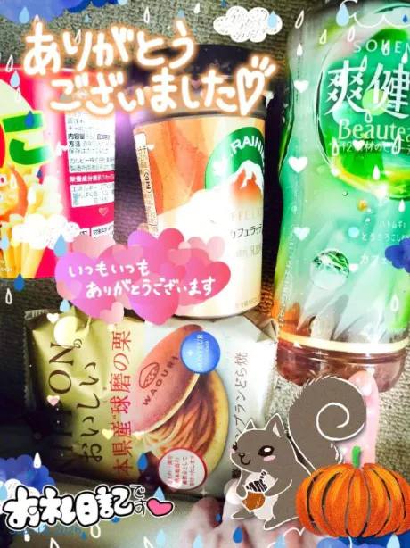しおりおばさんの店　FC　古川店