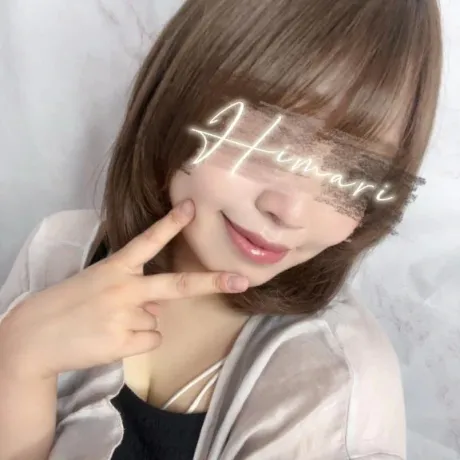 ひまりとしよ…?