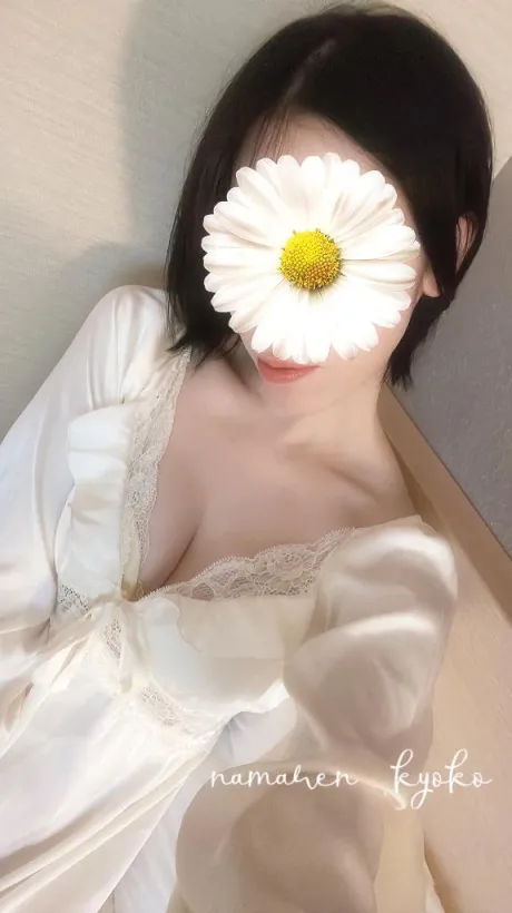 ありがとう🤍