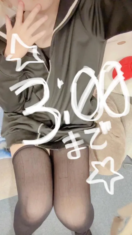 せと即プレイ専門店　性の極み