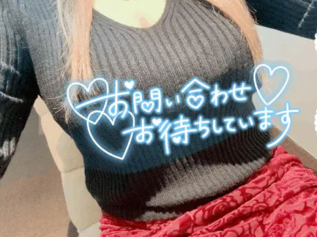 出勤スケジュール🗓/れいあ