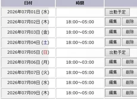 🗓出勤予定🩷🎶/椎名(しいな)