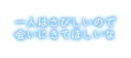 ありがとうございました～(^O^)／/あすか