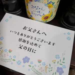 えみり 奥様仙台人妻セレブリティー